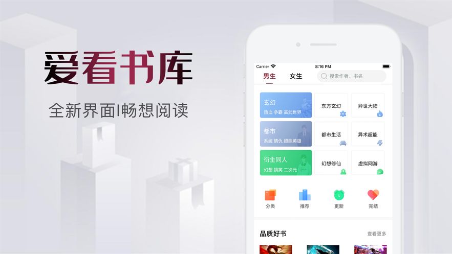 爱看书库手机版下载安装最新版本免费  v1.0.0图1