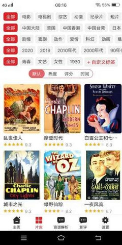 爱韩剧tv免费下载电视剧  v1.1图1