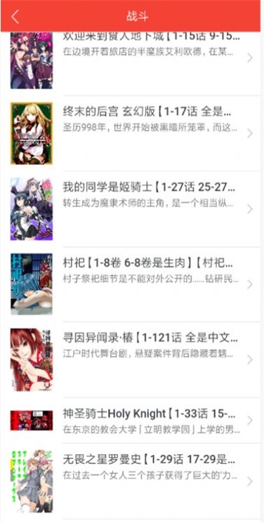 small color分享快乐免费版  v1.0.0图1