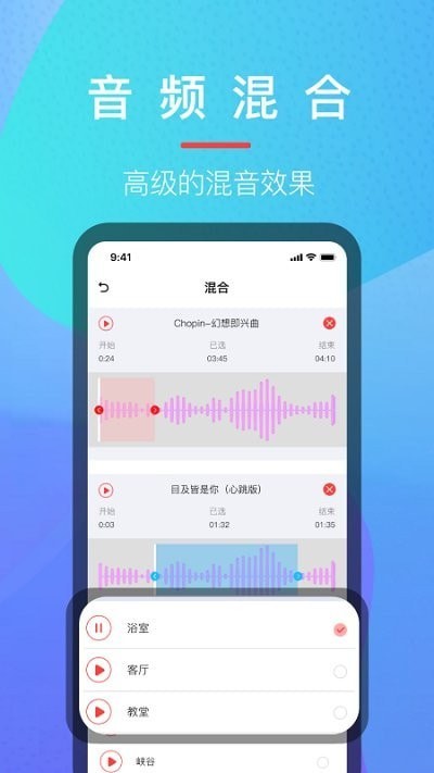 乐乐音乐提取器最新版  v1.2图1