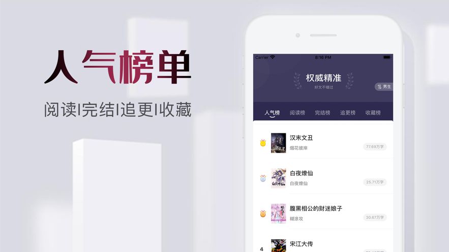 爱看书库手机版下载安装最新版本免费  v1.0.0图3