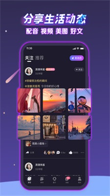 声洞slogan  v4.51.01图1