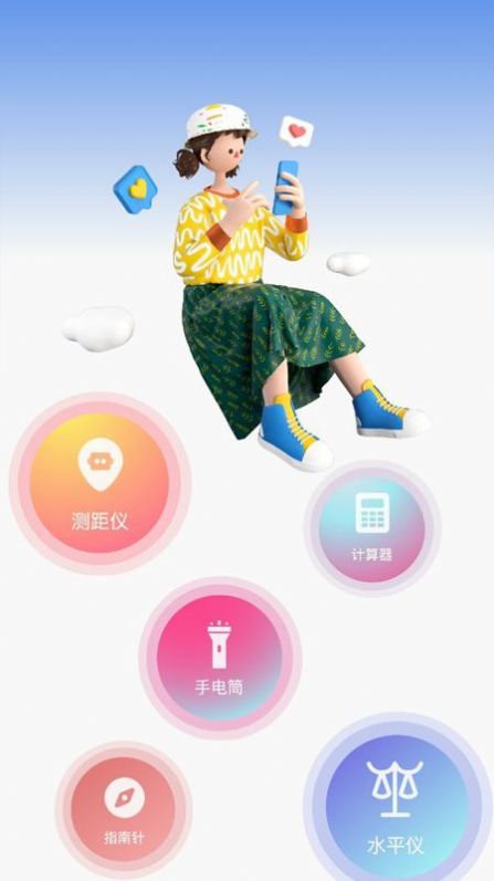 噪音检测工具  v1.1图3