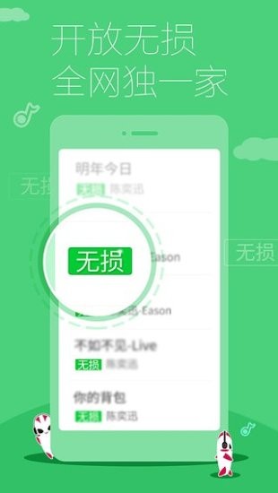 多米音乐播放器安卓版下载安装包  v6.9.2.01图3