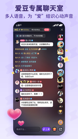 酷狗唱唱手机版下载免费  v1.6.2图2