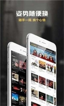 巨友影院最新版下载安装苹果  v3.29.00图3