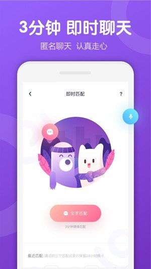 Uki社交2024  v5.75.2图1