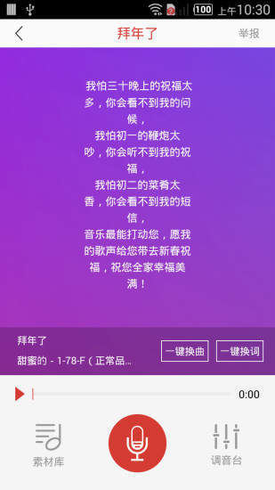 哼哼音乐官网下载安装苹果版免费  v1.13图3