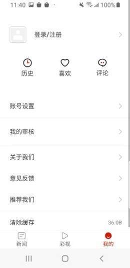 多彩锦屏免费版下载安卓手机安装  v1.3.1图3