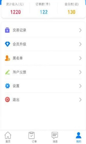 智云洗美  v1.0.0图1