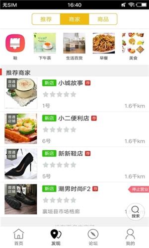 古果朝阳  v7.2.1图1