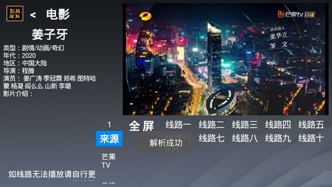 酷魅影视最新版本下载官网安装包苹果手机  v1.1.3图2