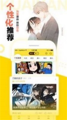 夸克动漫app下载免费观看软件安装苹果版本  v1.0图3