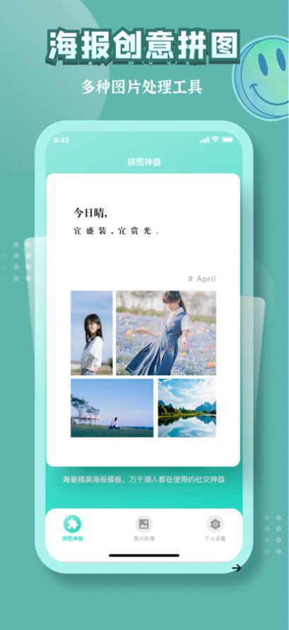 古画会唱歌免费软件app安卓下载苹果版  v97.1.7图3