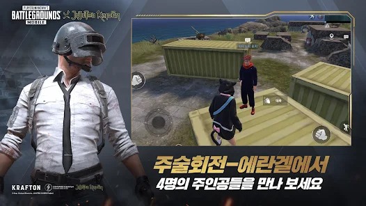 pubg国际服手游