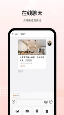 乐呵经纪人  v1.0.3图1