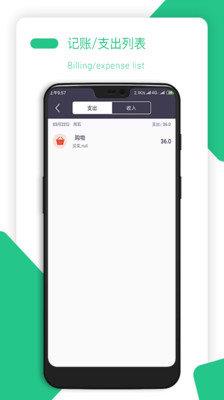 金顺纳指宝  v1.0.1图1