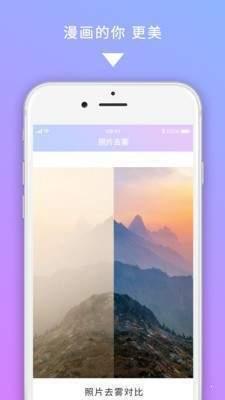 图修  v1.0.0图2