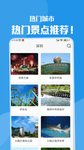 黄果树旅游  v1.0图1