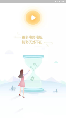 呆萌影视最新版下载苹果版  v1.0.1图2