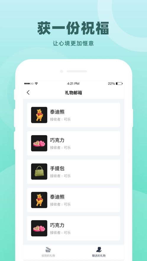 康榻俱乐部免费版  v1.0图1