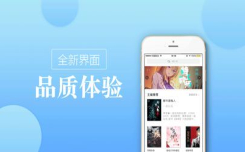 御宅库最早版本  v1.0图3