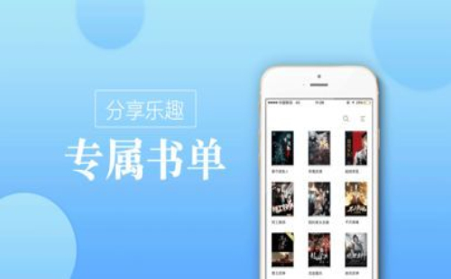 御宅库最早版本  v1.0图1