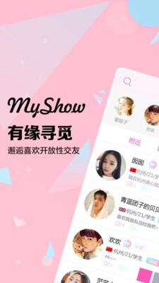 myshowmy下载