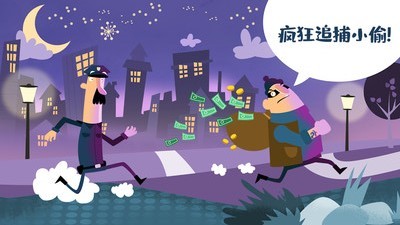 迷你校园警察模拟  v1.0图1