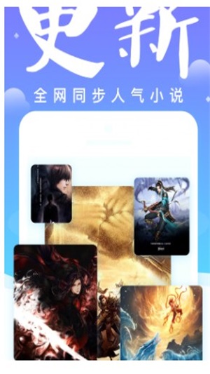 妖气小说阅读手机版下载安装  v1.2.4图3