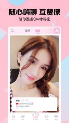 myshowplay下载  v2.3.4图2