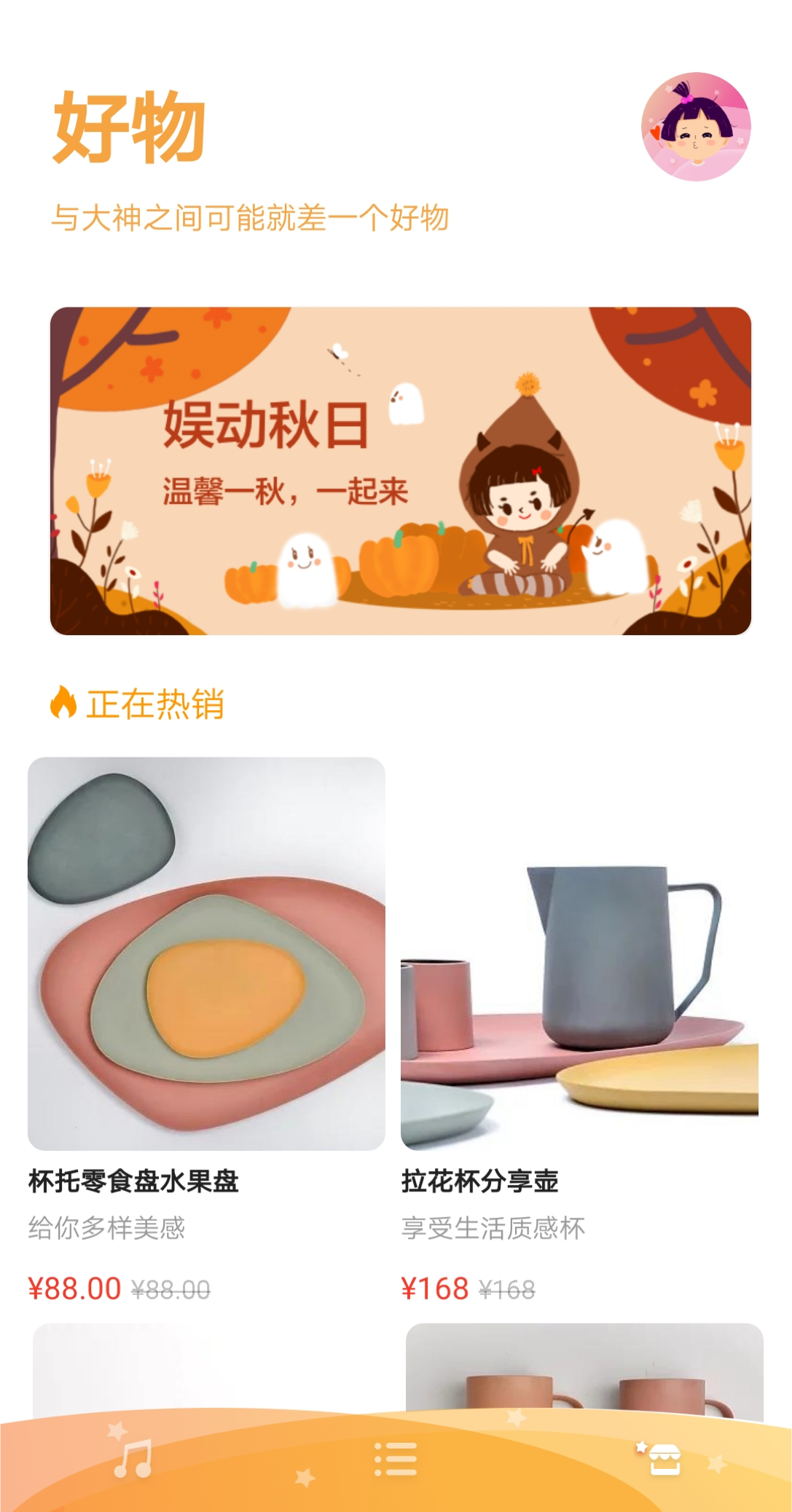 筝悦  v2.0.10图1