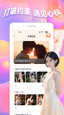 抖友圈内属性  v1.0图1