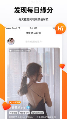 奢媛app2024  v2.7.0图1