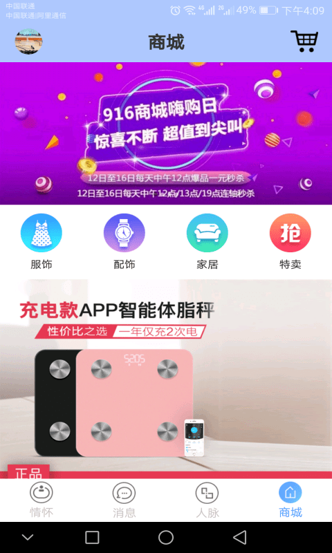 钱罐罐借款平台  v2.2.7图1