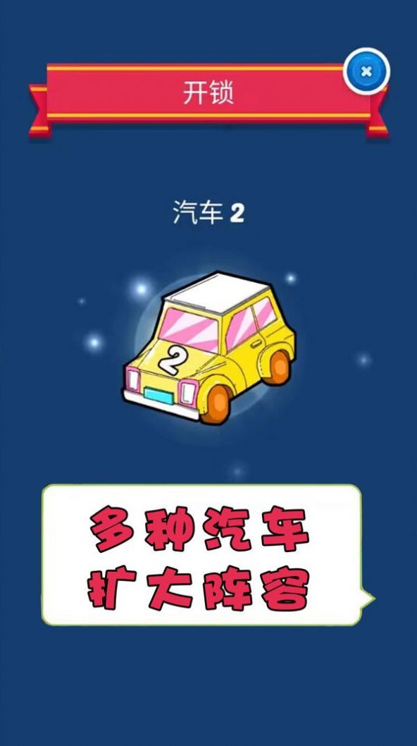 梦幻爱合成  v1.0.3图1