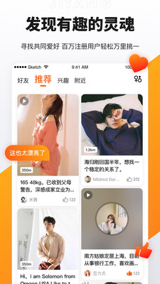 奢媛appapp  v2.7.0图2