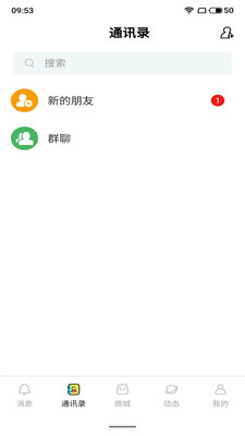 馋味坊手机版下载安装  v1.0.1图3