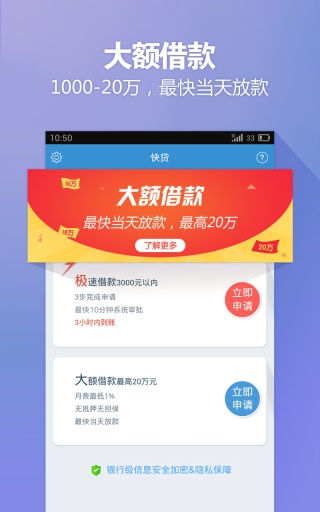 小歪爱贷最新版  v4.4图3