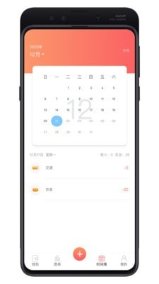 客速融app  v1.0.9图1