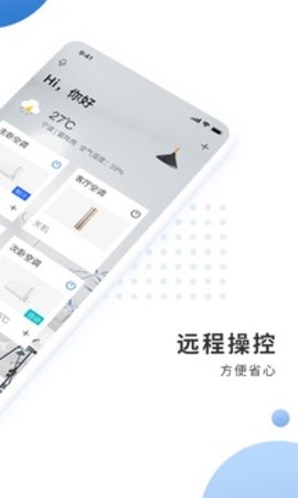 奥克斯A+  v6.1.0图3