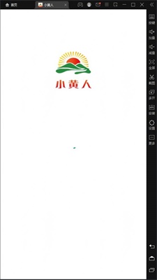 小黄人跑酷最新破解版内置菜单  v1.0.0图1