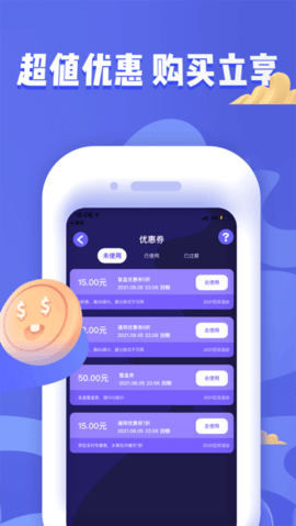 盲盒星球  v3.2.8图3