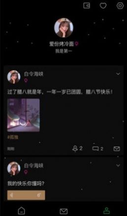 小树洞官网铁绣战争