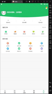 小黄人跑酷免费下载正版手游  v1.0.0图2