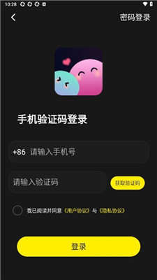 超时代派对手机版下载安装最新版  v1.0.8图1