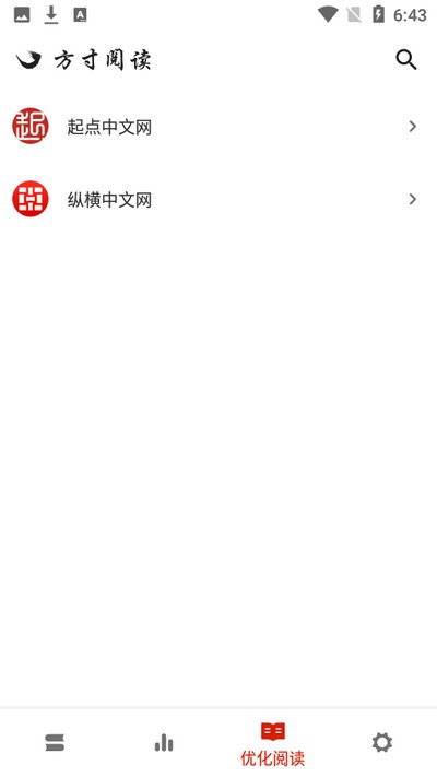 方寸阅读app苹果下载安装最新版  vv1.图3