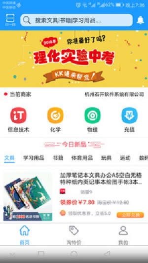 kk通个人版最新版本  v1.0.05图1