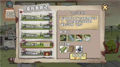 建筑工也疯狂最新版  v1.6.1图1