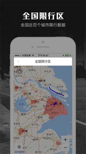 摩途导航最新版  v3.1.0图1